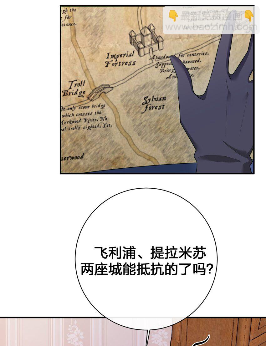 078 他们，真的会死(1/2)-第79话