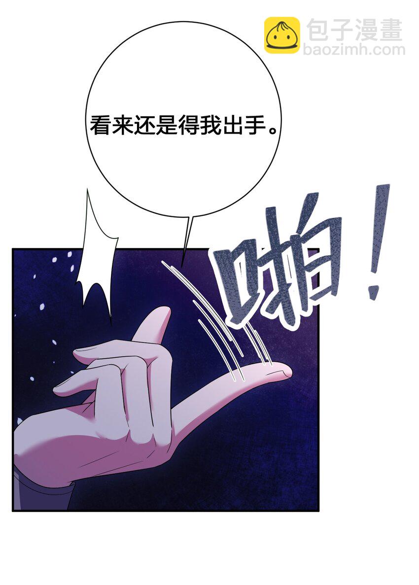 078 他们，真的会死(1/2)-第79话