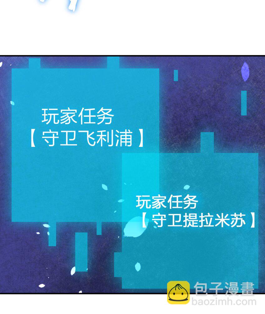 078 他们，真的会死(1/2)-第79话