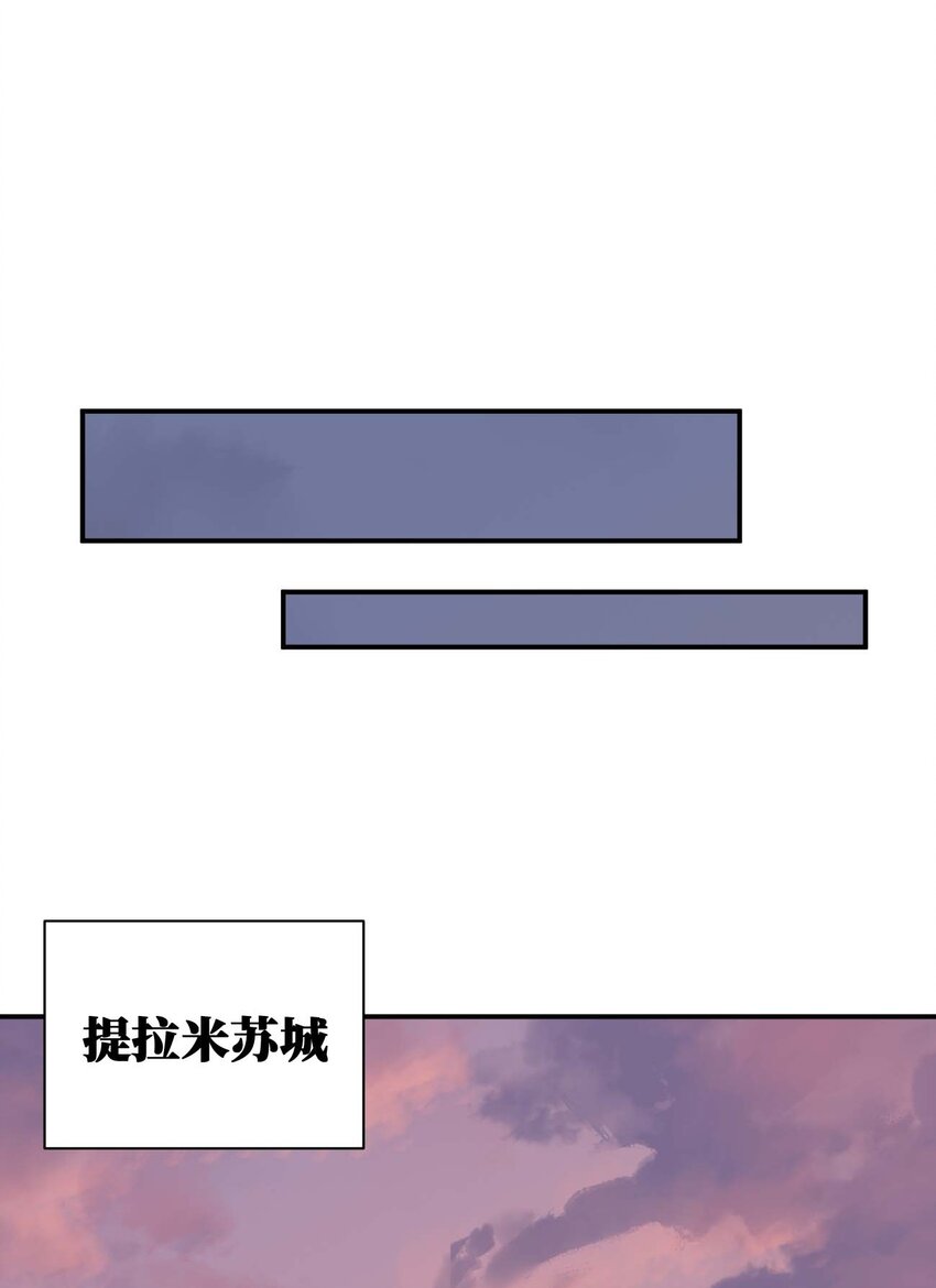 080 系统之光(1/2)-第81话