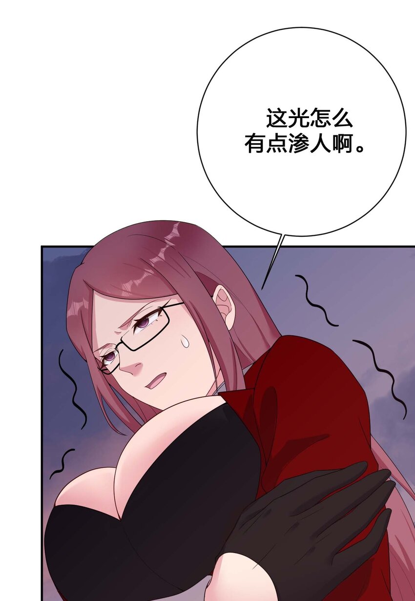 080 系统之光(1/2)-第81话