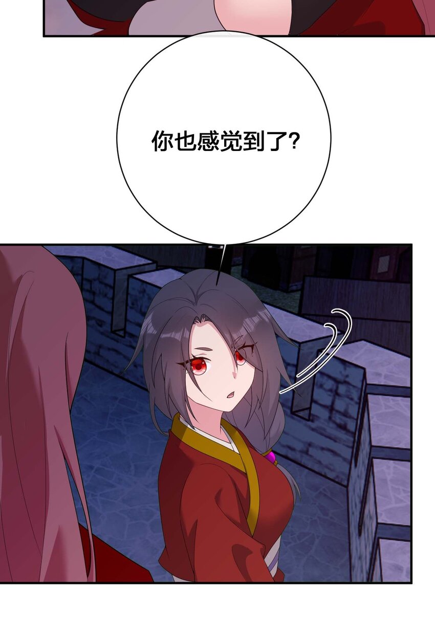 080 系统之光(1/2)-第81话
