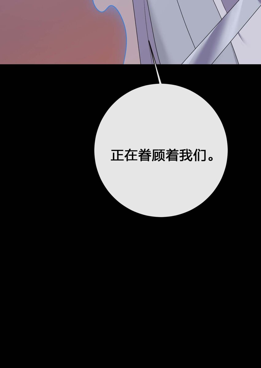 080 系统之光(1/2)-第81话