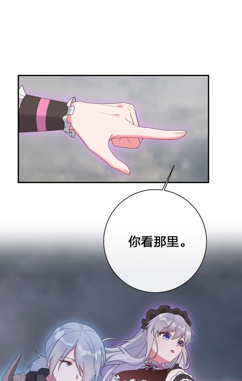 080 系统之光(1/2)-第81话
