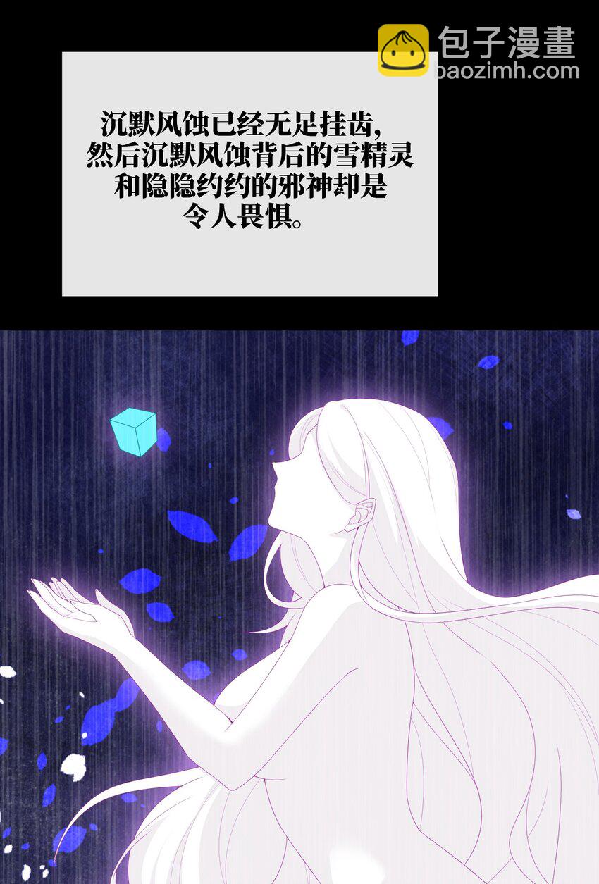 082 诺崇的神国(1/2)-第83话
