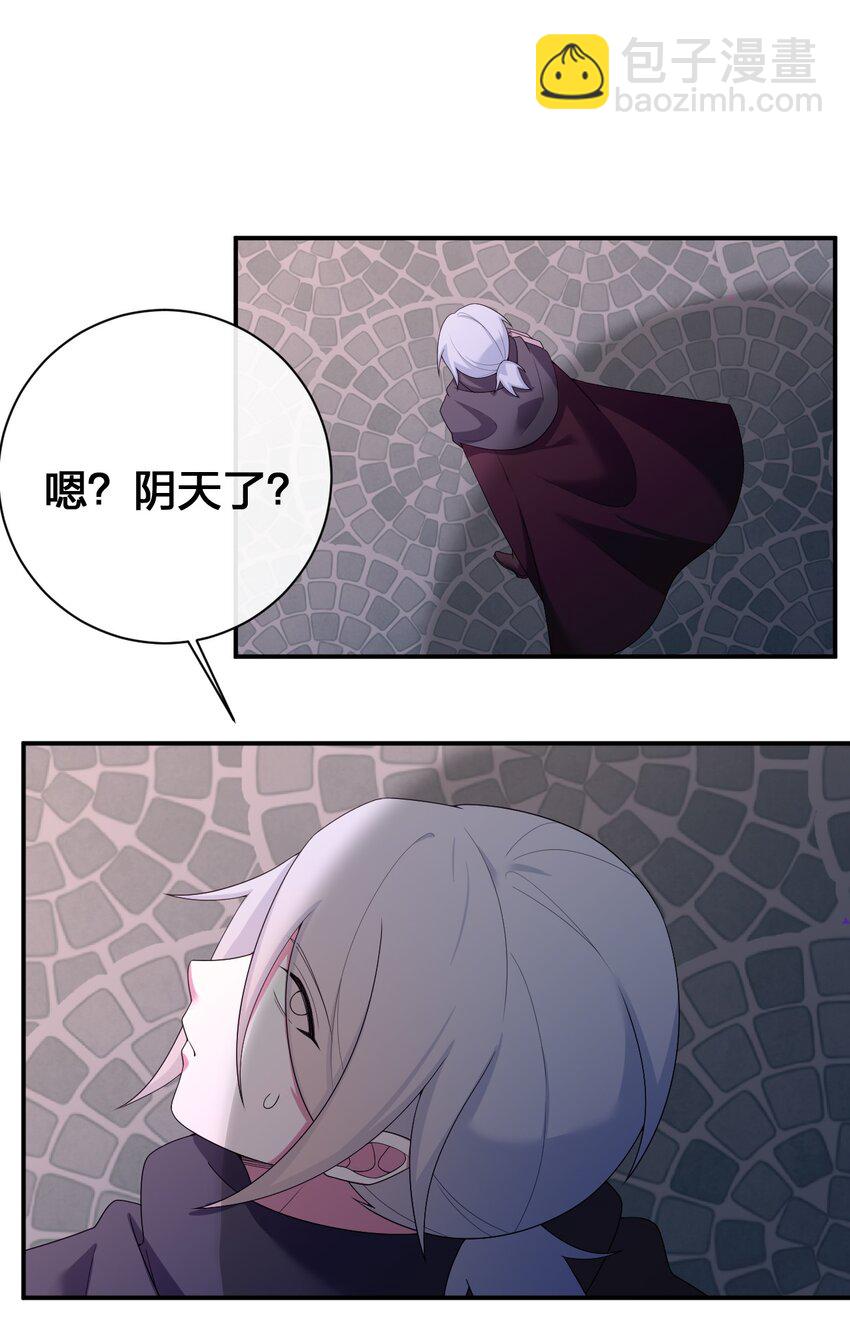 082 诺崇的神国(1/2)-第83话