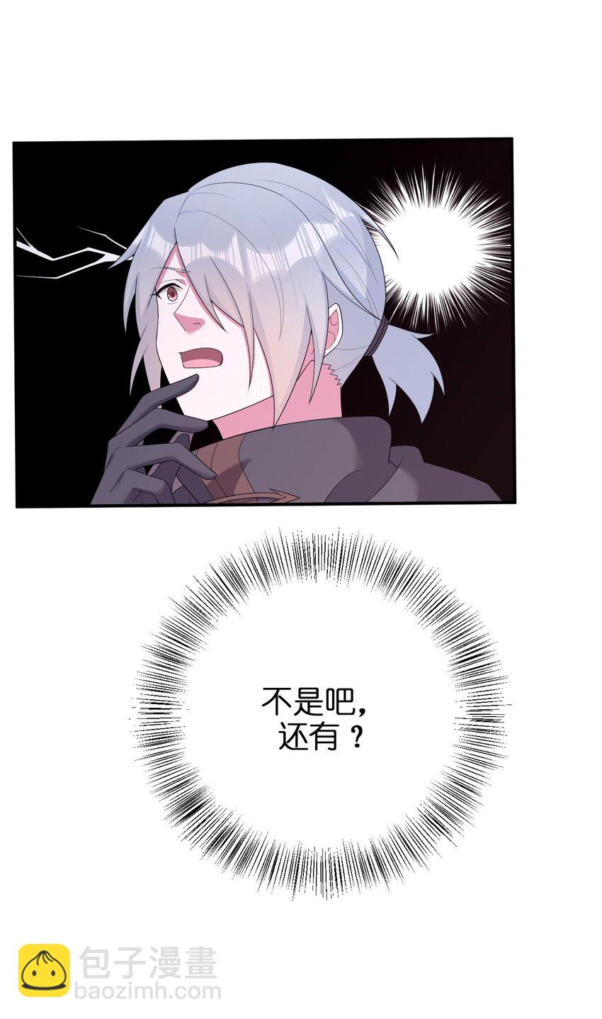 082 诺崇的神国(1/2)-第83话