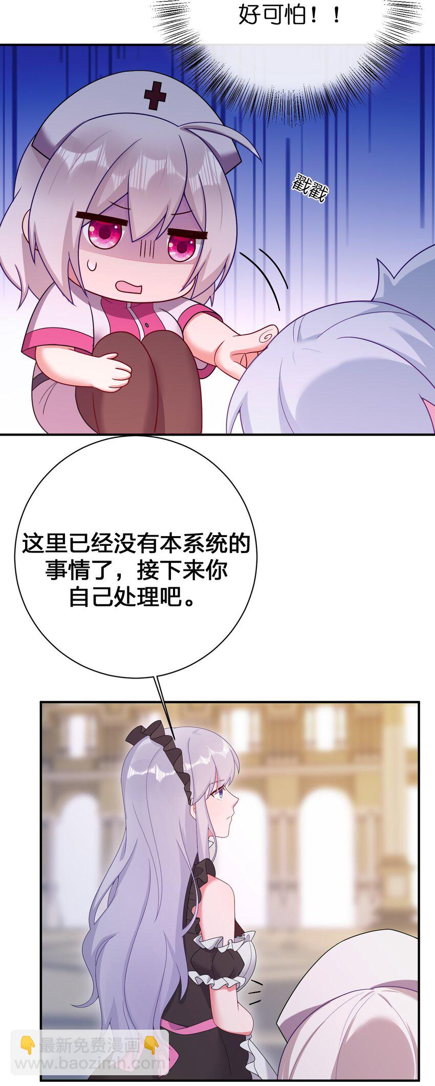 084 新手村的神国(1/2)-第85话