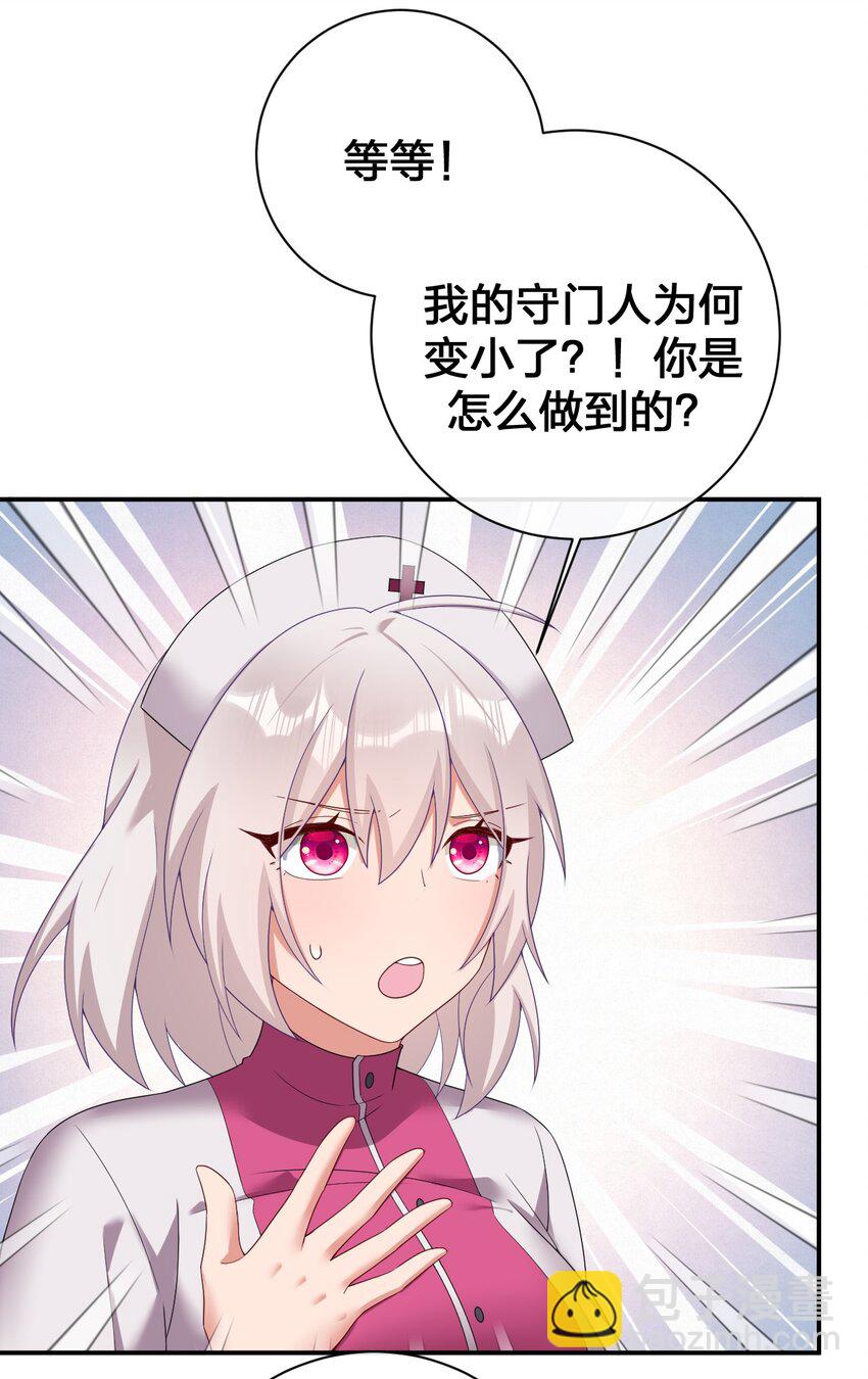 084 新手村的神国(1/2)-第85话