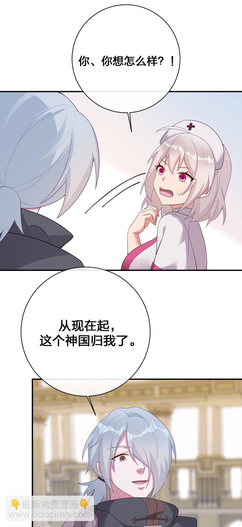 084 新手村的神国(1/2)-第85话