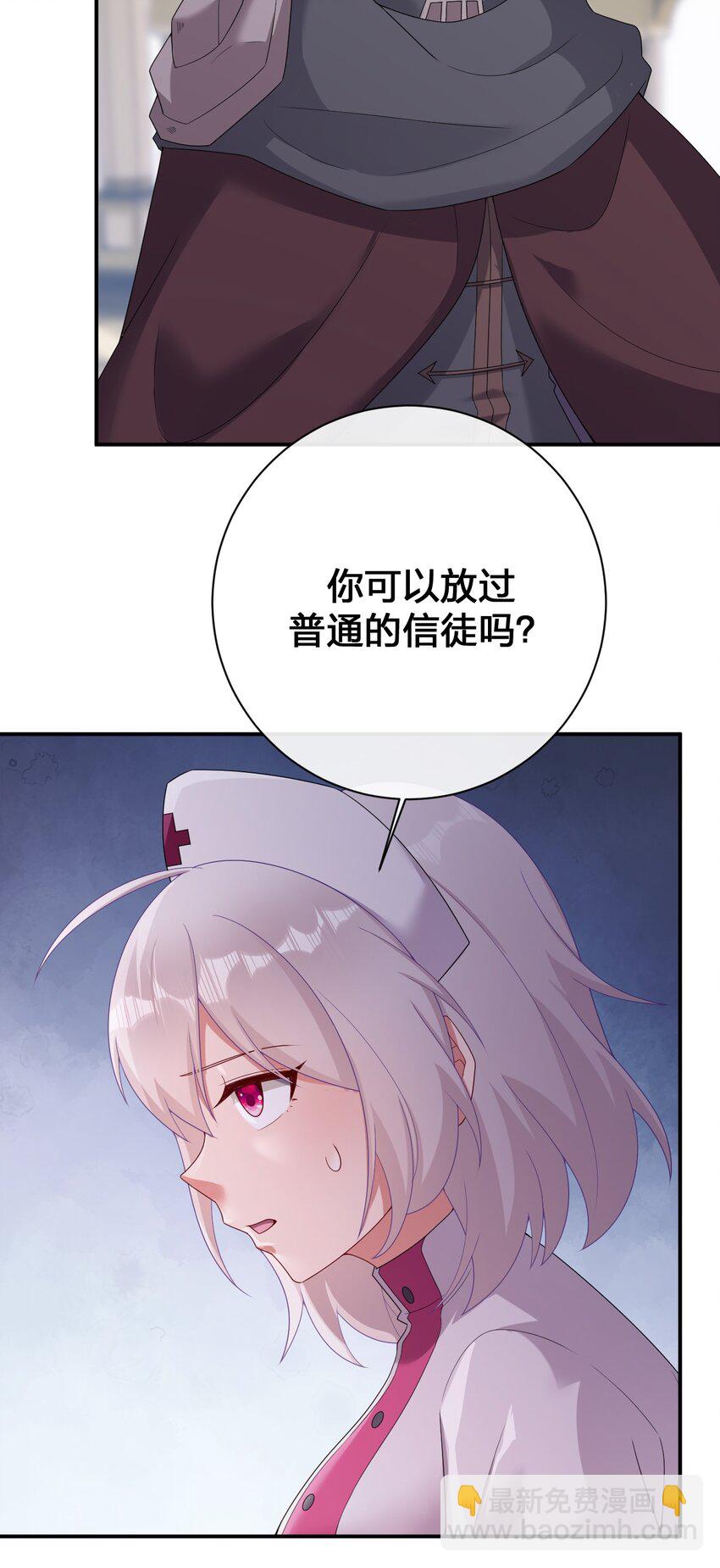 084 新手村的神国(1/2)-第85话
