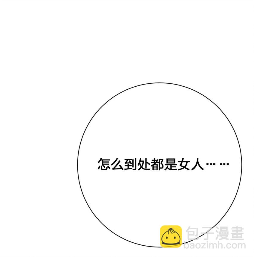 084 新手村的神国(1/2)-第85话