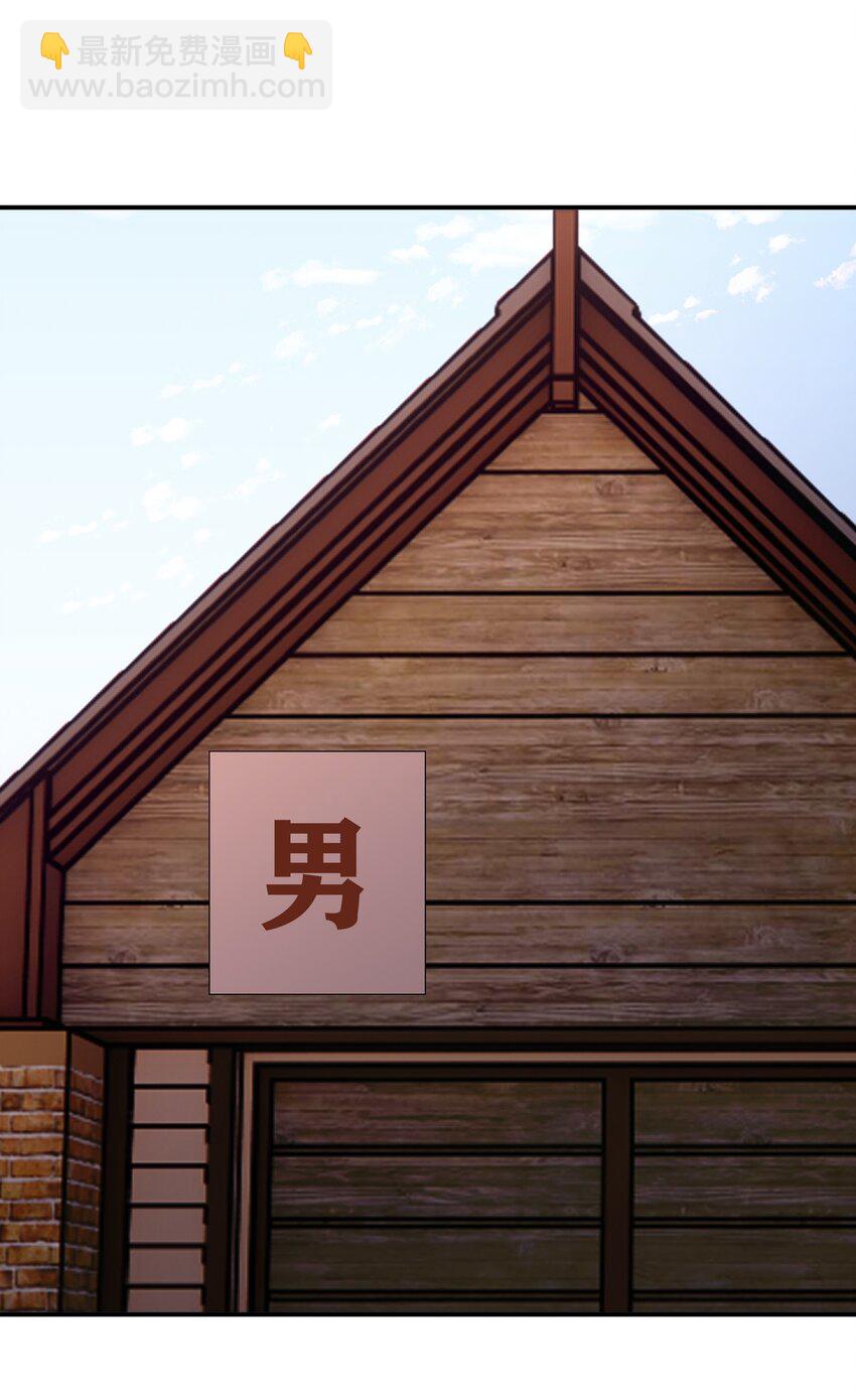 084 新手村的神国(1/2)-第85话