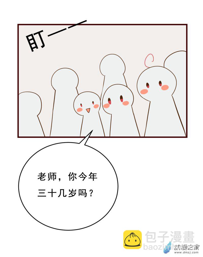 01 初来乍到-第1话