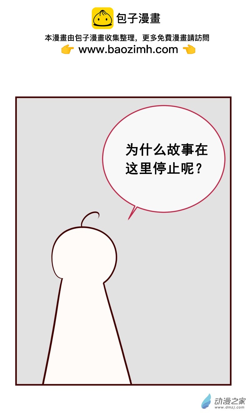 21.学生的问题-第21话