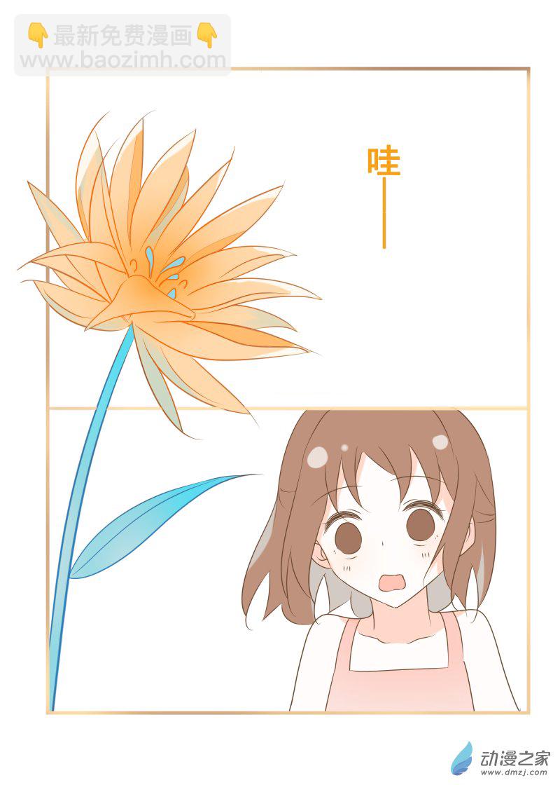23.花的报恩-第23话