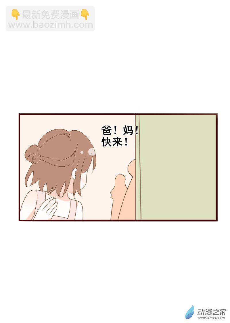 23.花的报恩-第23话
