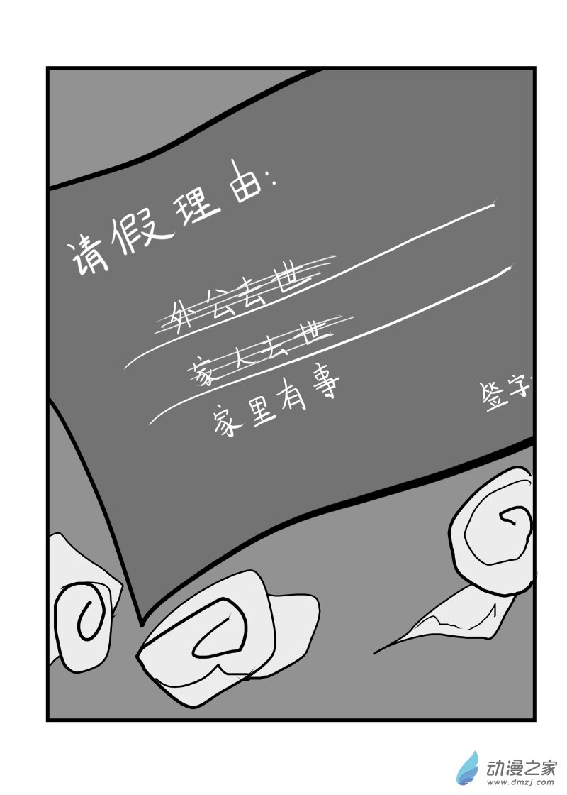 31.无声-第31话