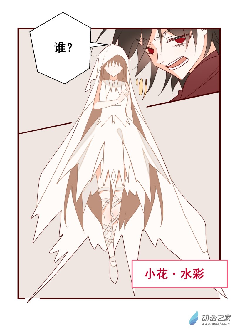 36.绘画战争-第37话