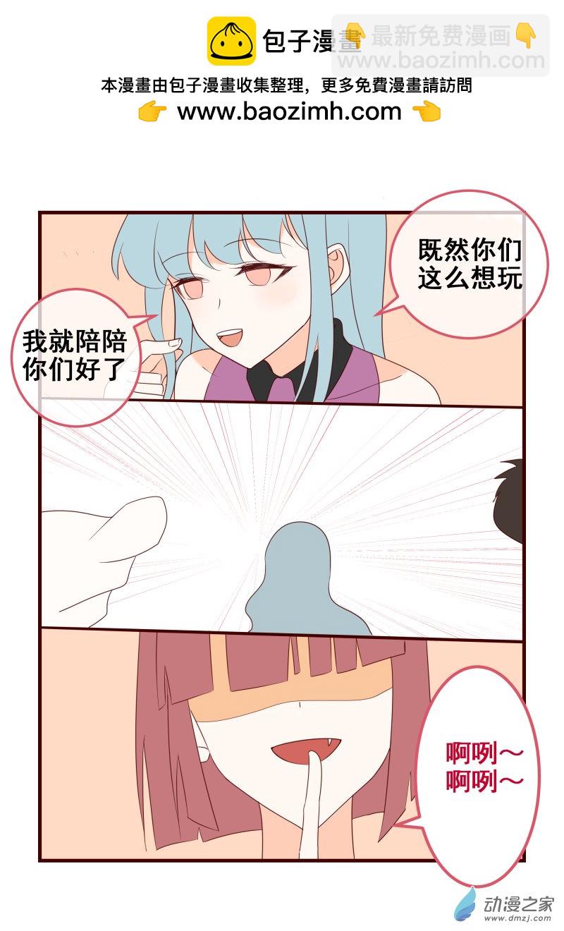 36.绘画战争-第37话
