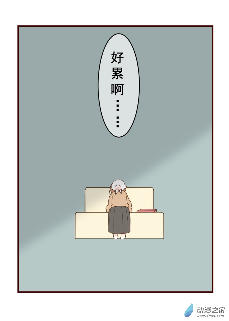 05 全世界最好的老妈-第5话