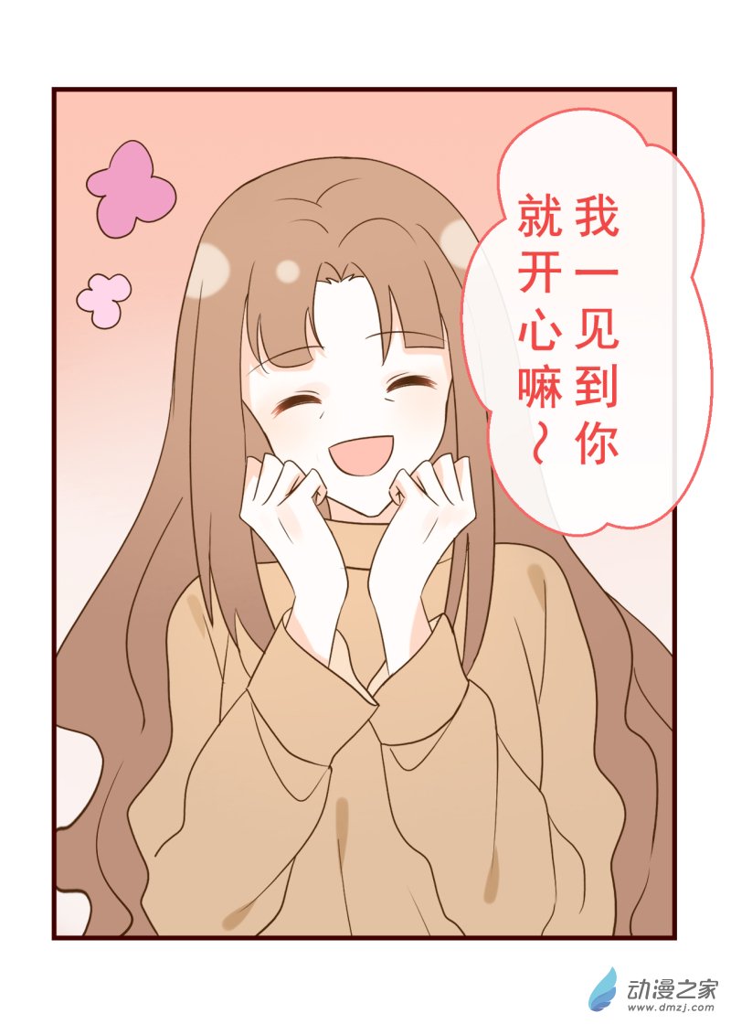 05 全世界最好的老妈-第5话