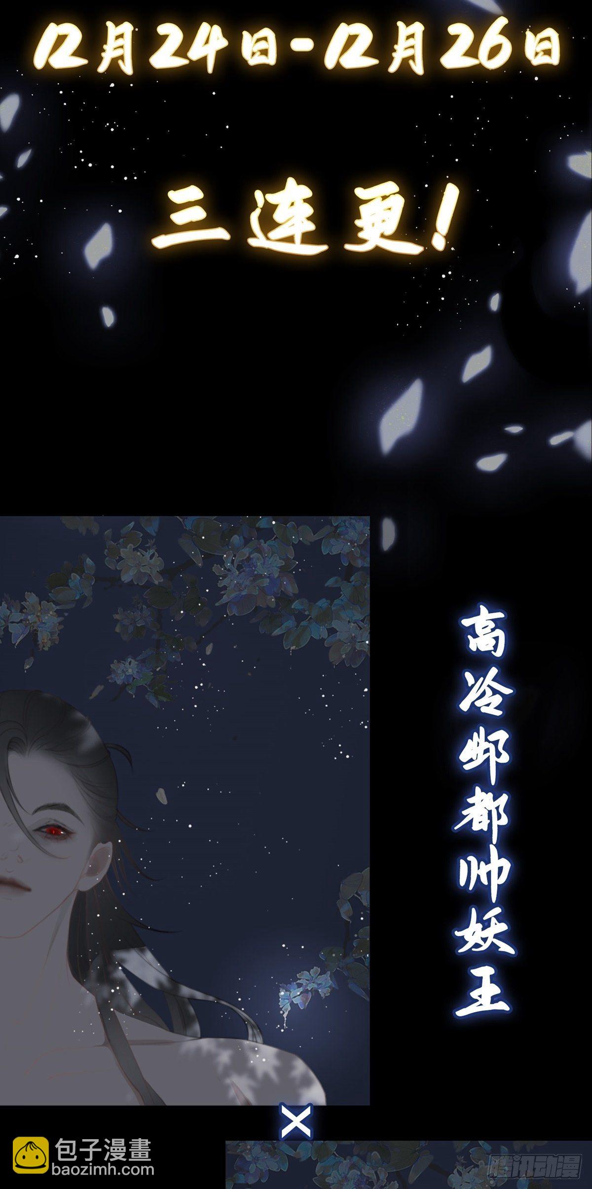 预告-第1话