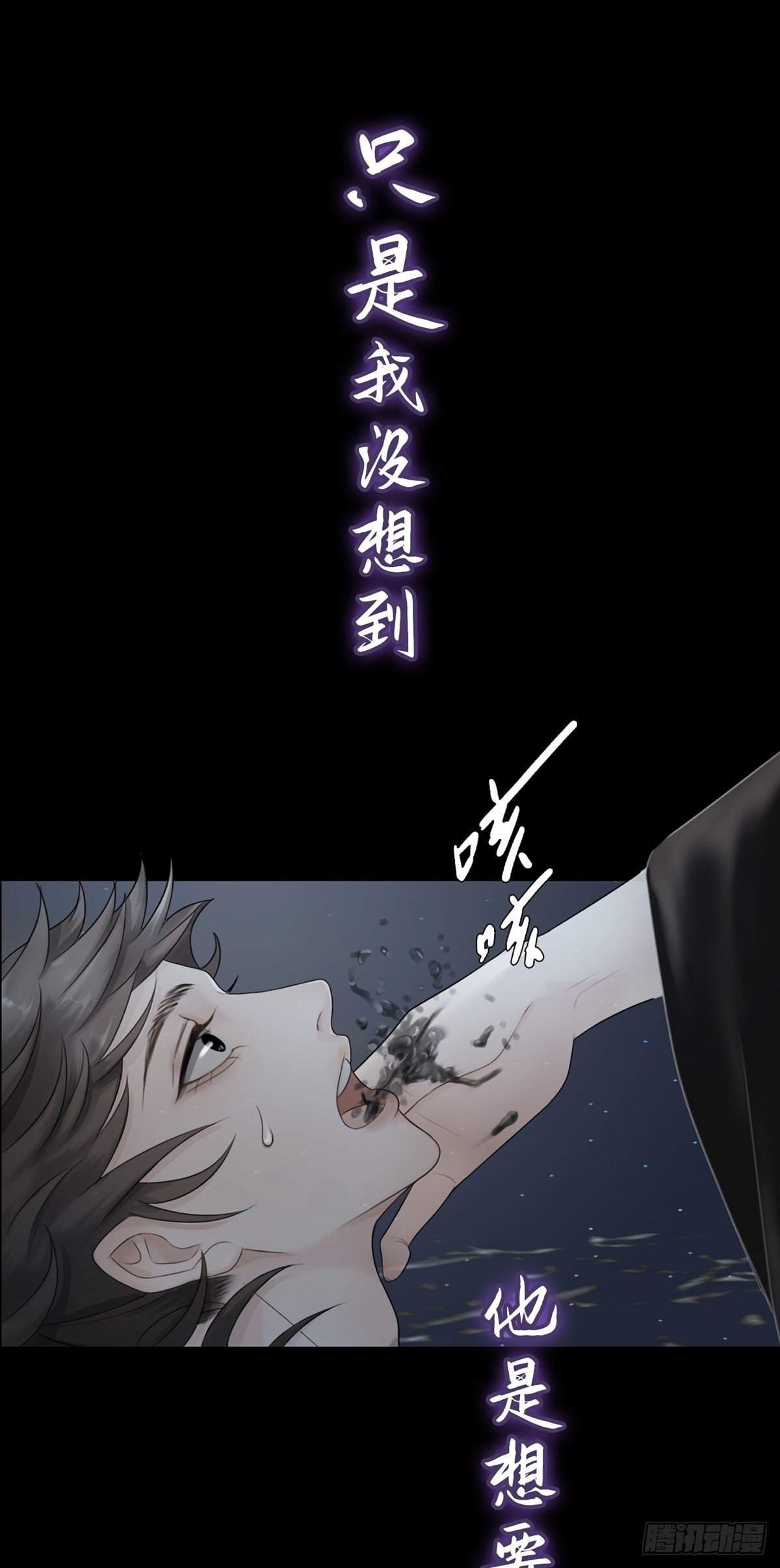 预告-第1话