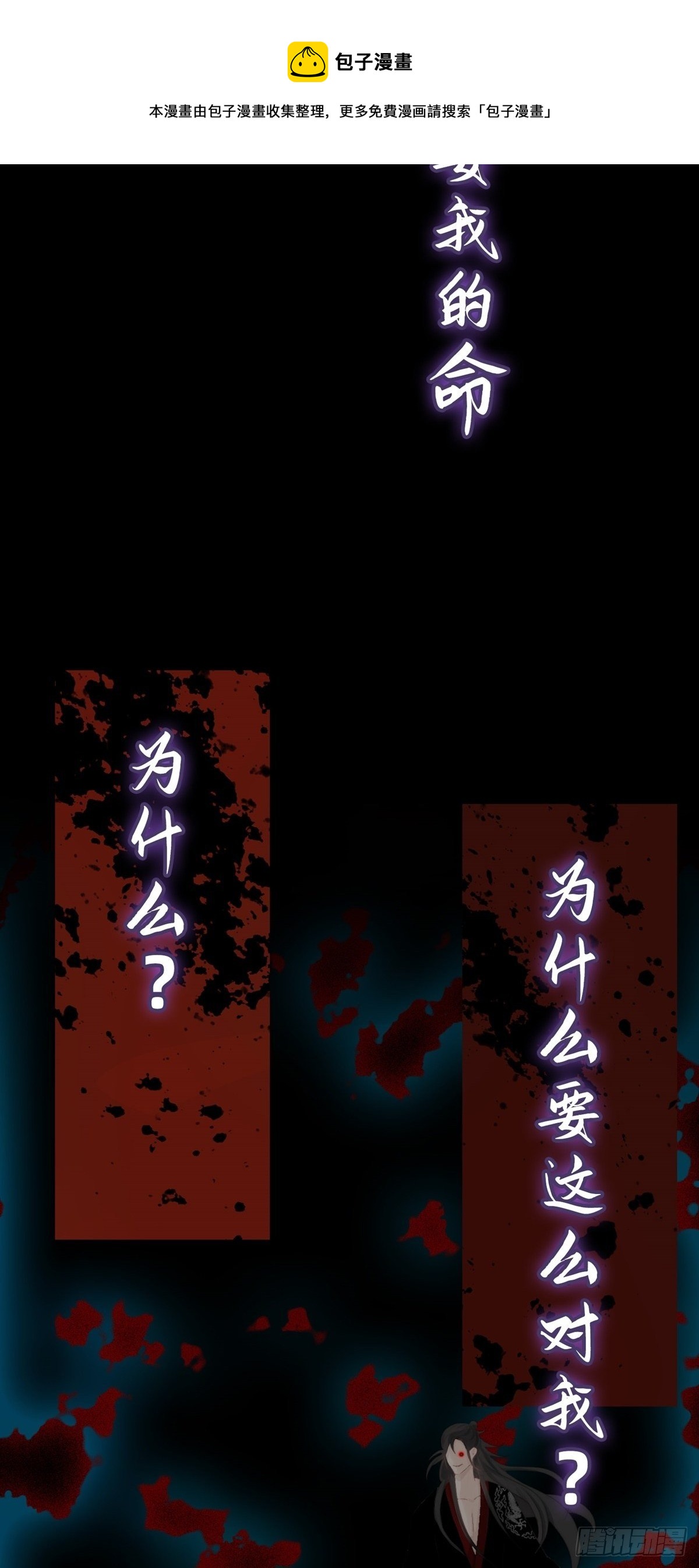 预告-第1话