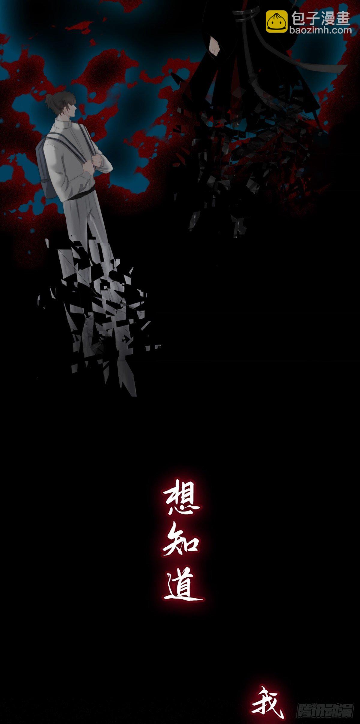 预告-第1话