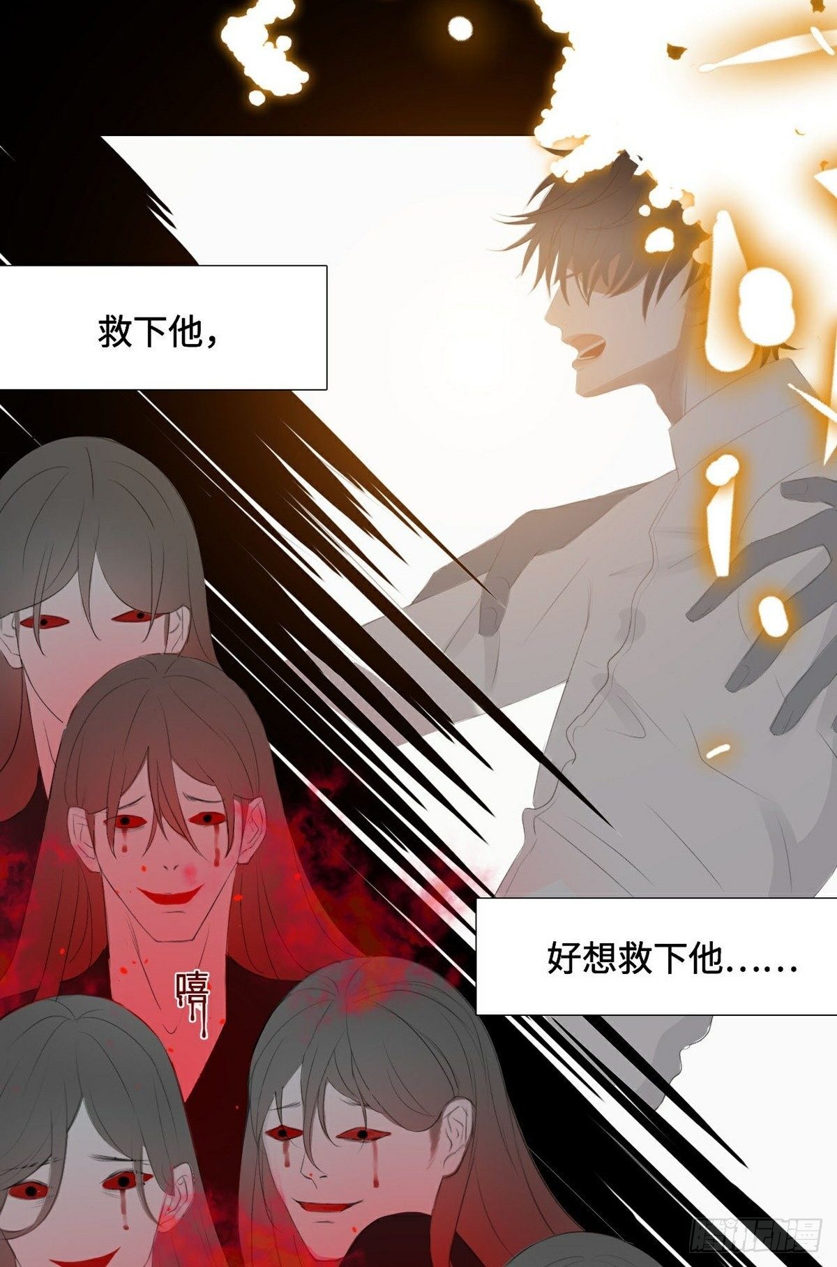 第9话 现世伏妖篇-第11话