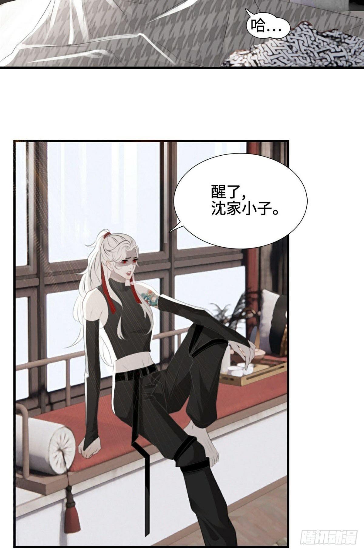 第9话 现世伏妖篇-第11话