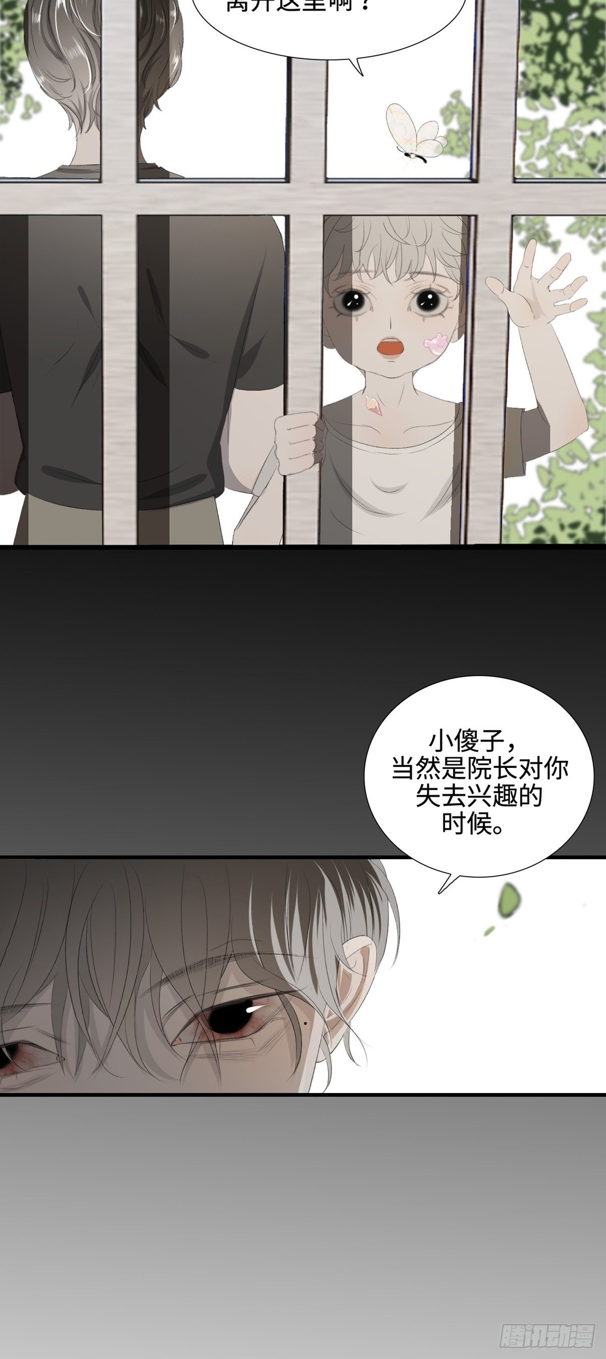 第13话 预梦未来-第17话