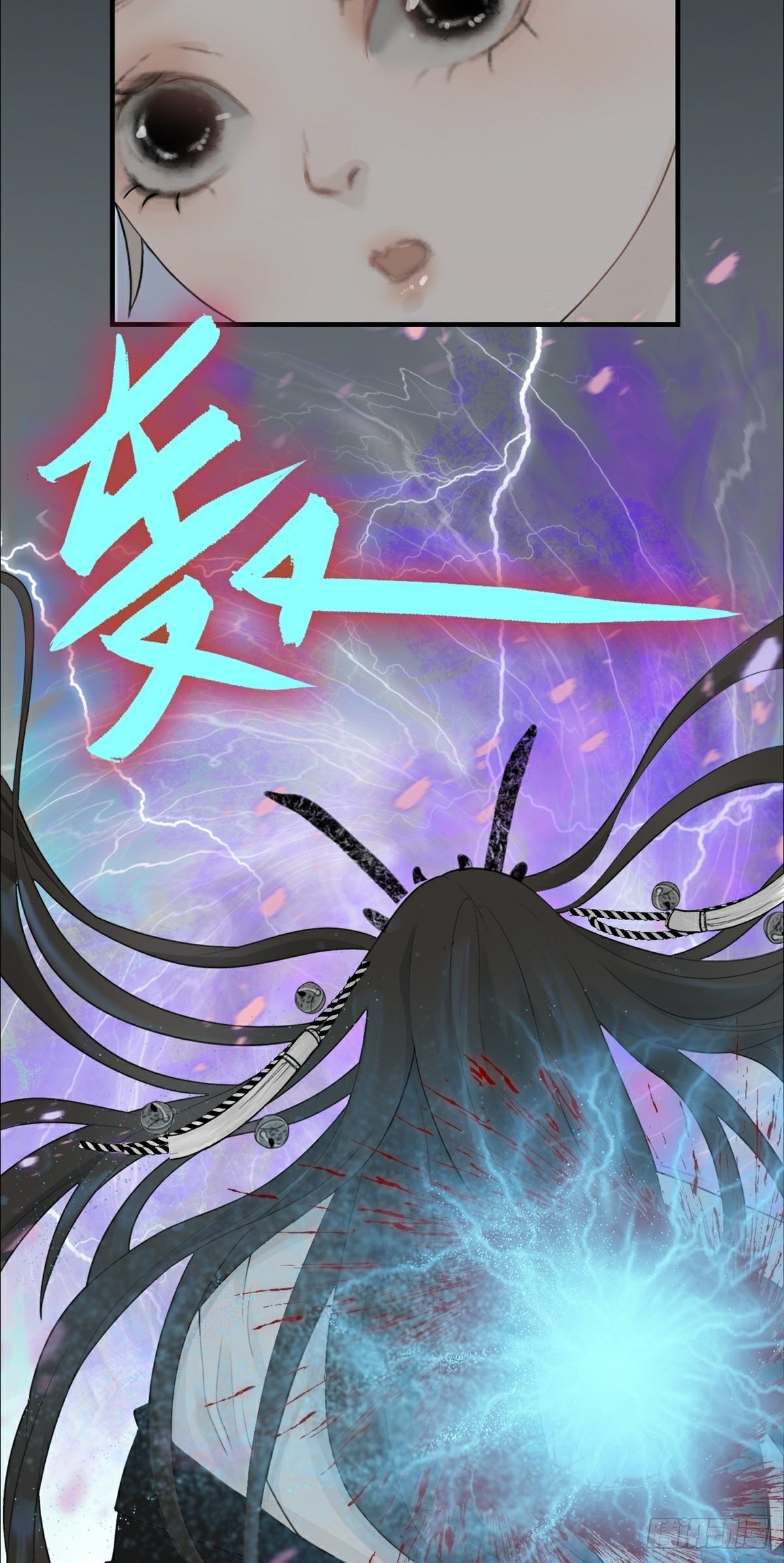 第1话 恶龙变美人-第3话