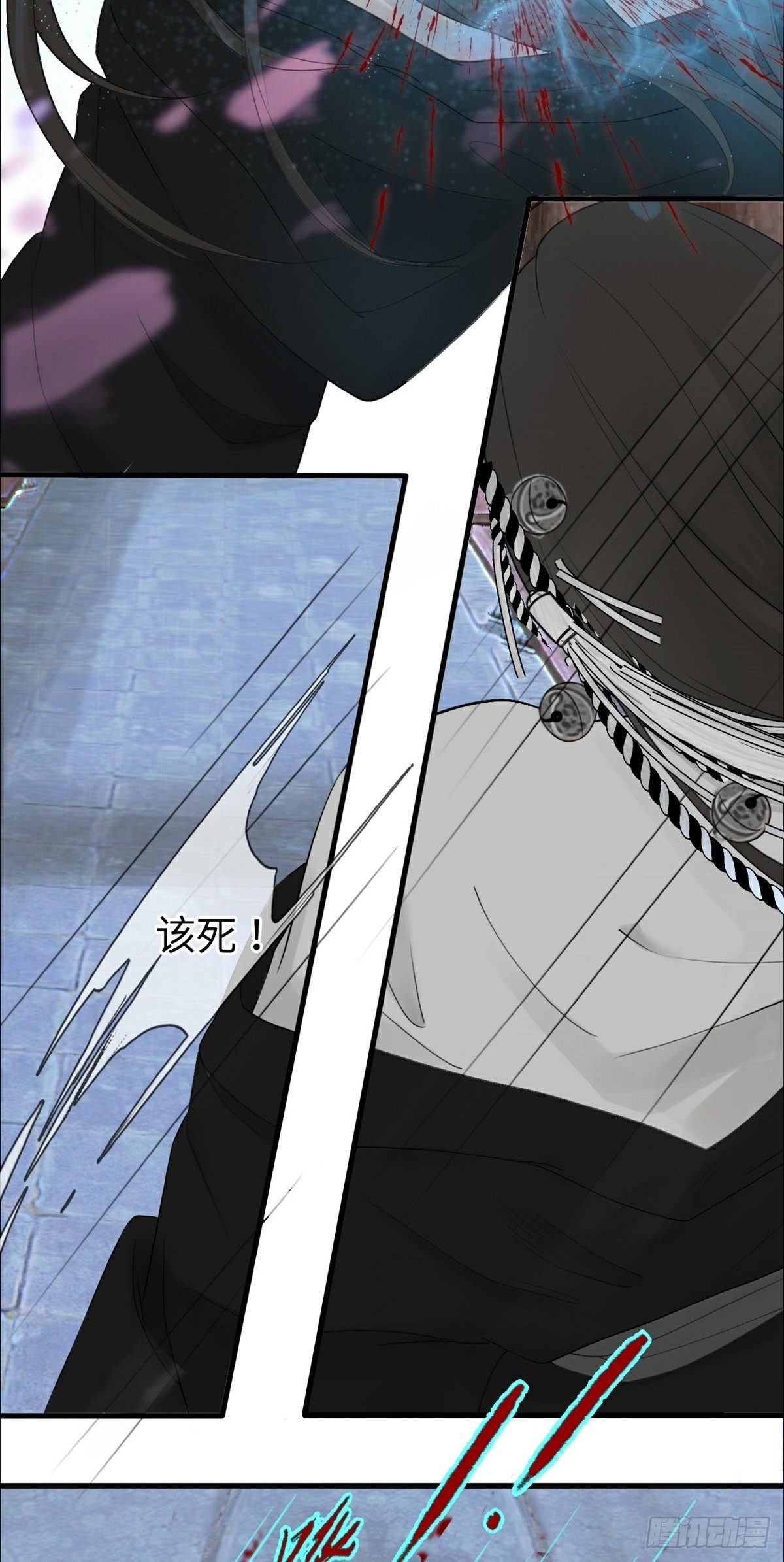 第1话 恶龙变美人-第3话