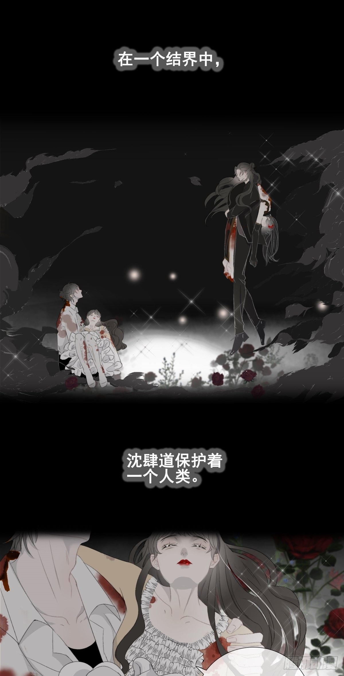 第15话 鬼母子（二）-第19话