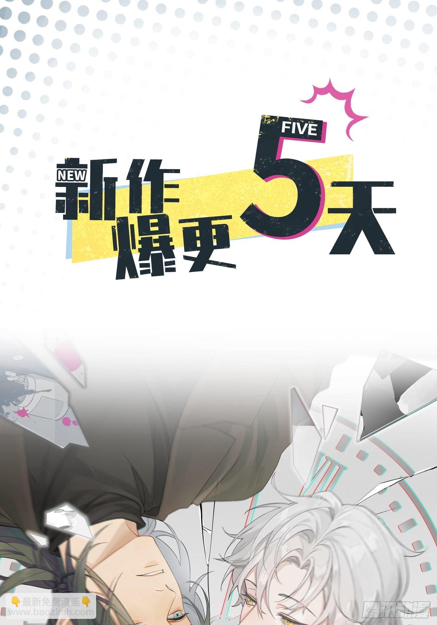 第18话 鬼母子（四）-第23话