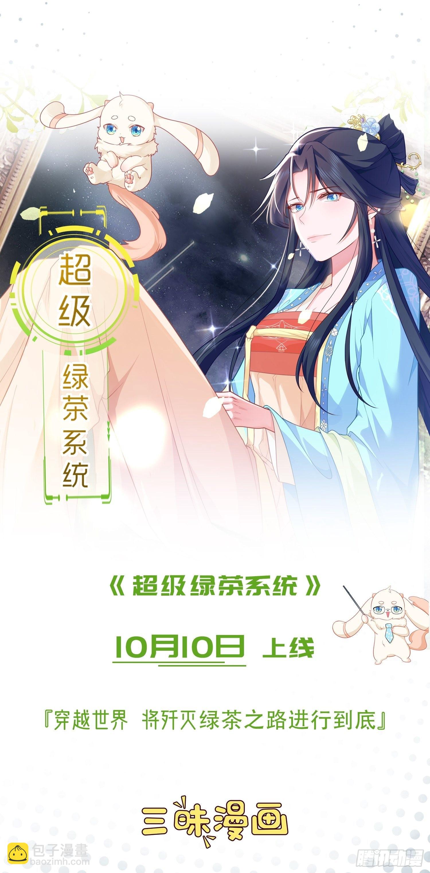 第18话 鬼母子（四）-第23话
