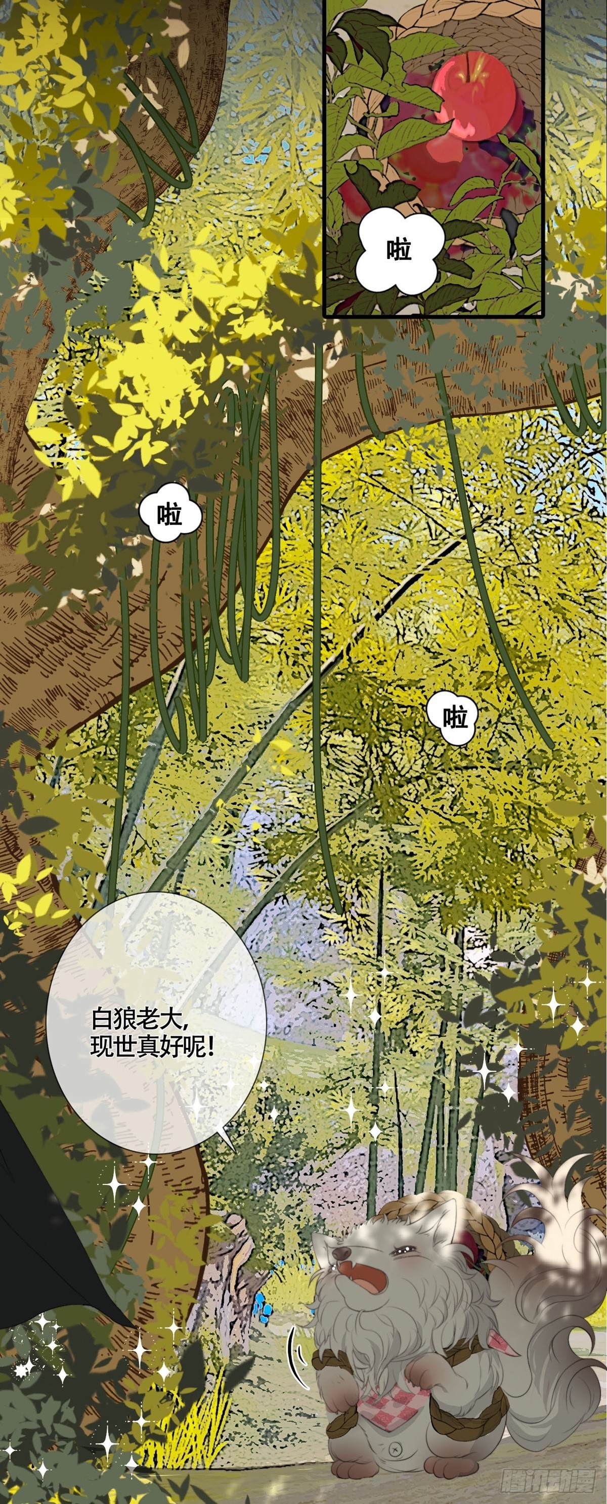 第20话 渡气-第25话