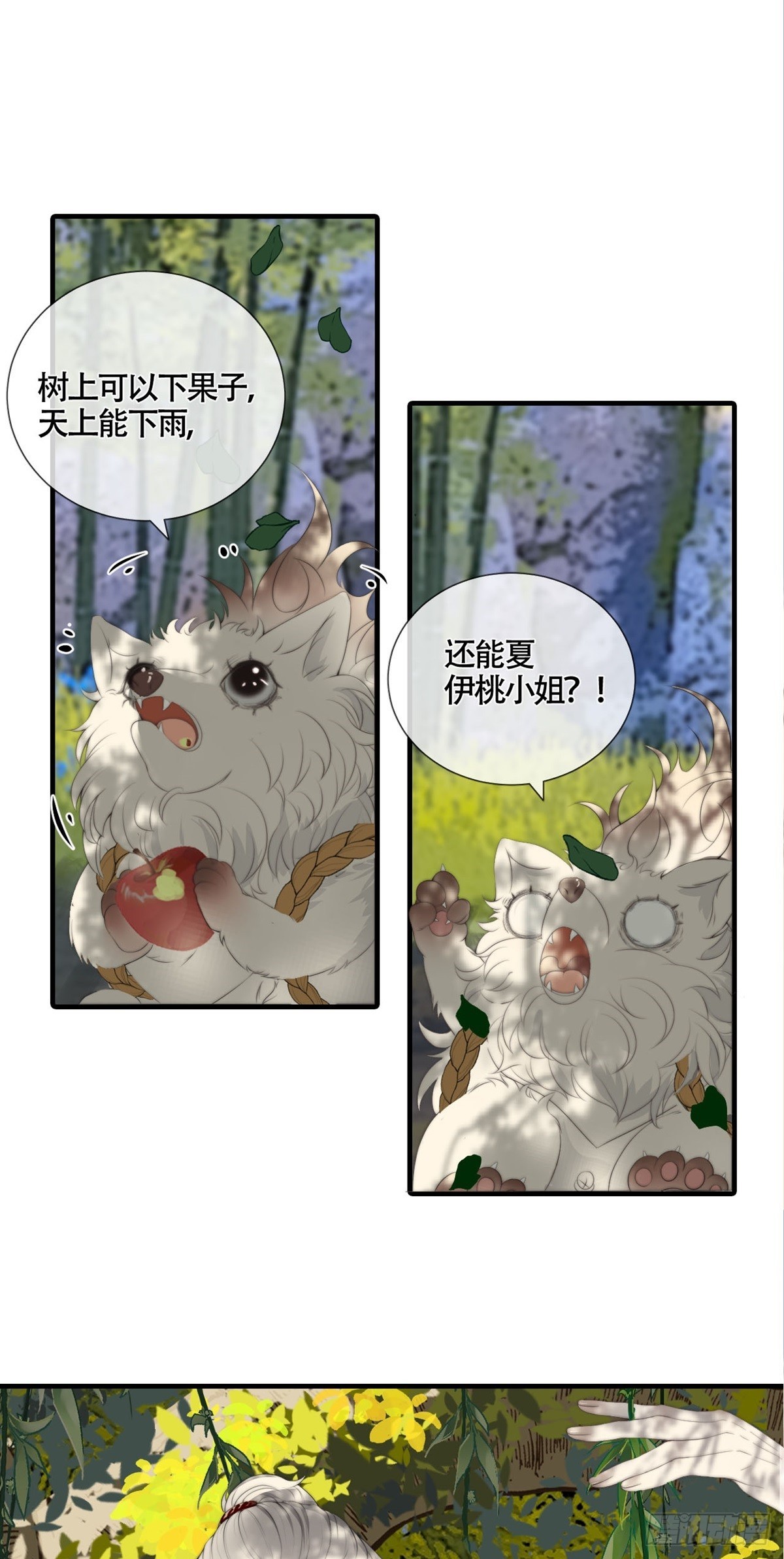 第20话 渡气-第25话