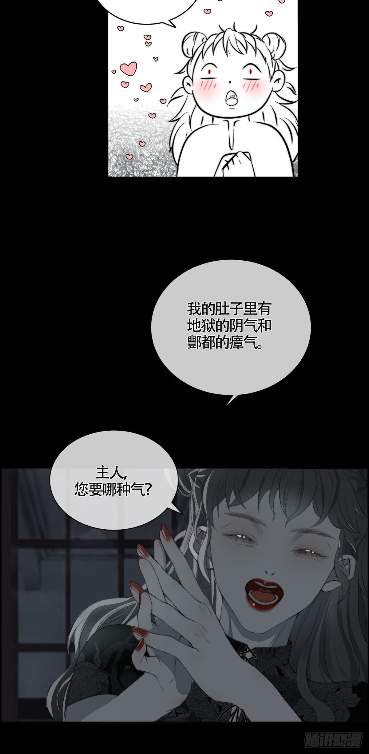 第20话 渡气-第25话