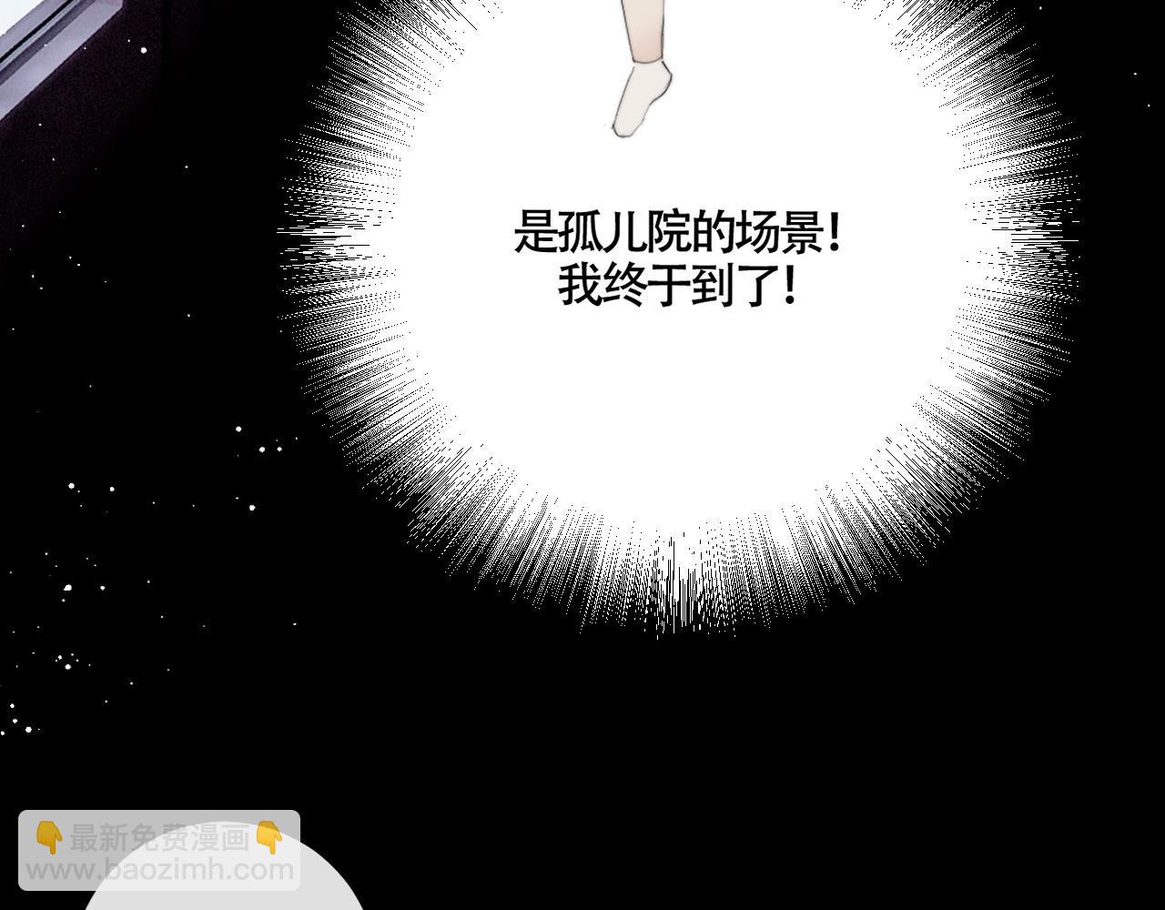 第24话 白懿遇害(1/2)-第29话