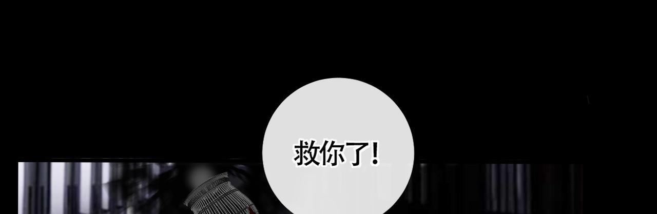 第24话 白懿遇害(1/2)-第29话