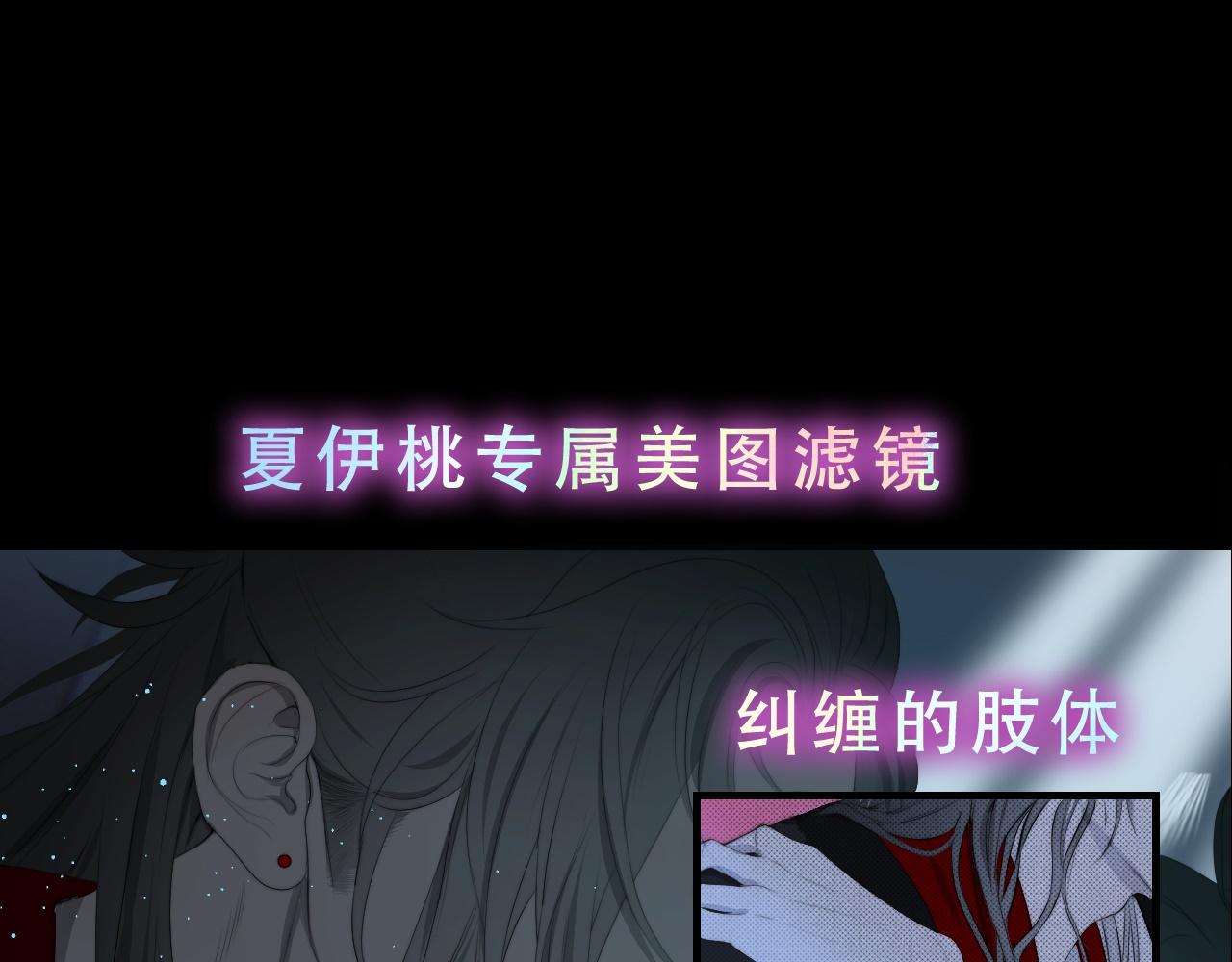 第24话 白懿遇害(1/2)-第29话