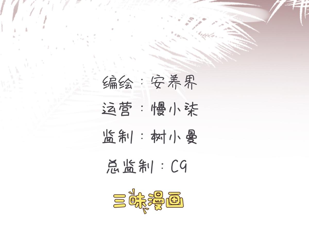 第24话 白懿遇害(1/2)-第29话