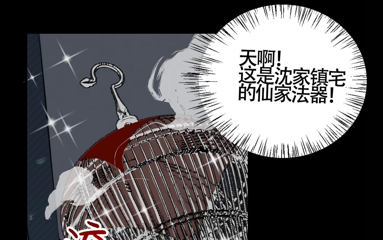 第24话 白懿遇害(1/2)-第29话