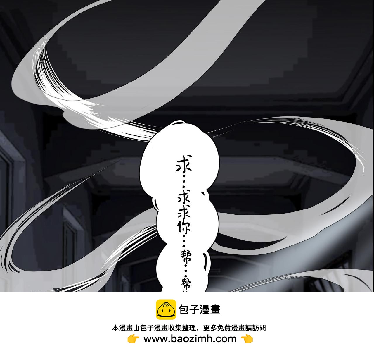 第24话 白懿遇害(1/2)-第29话