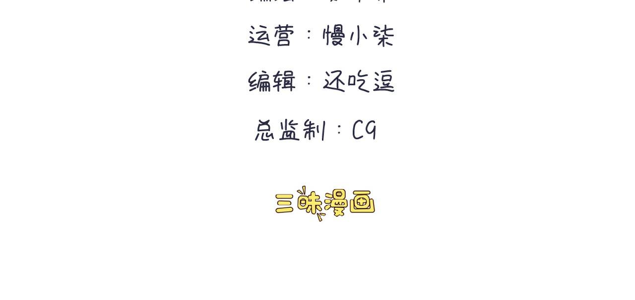 第26话 抢食龙肉(1/2)-第31话