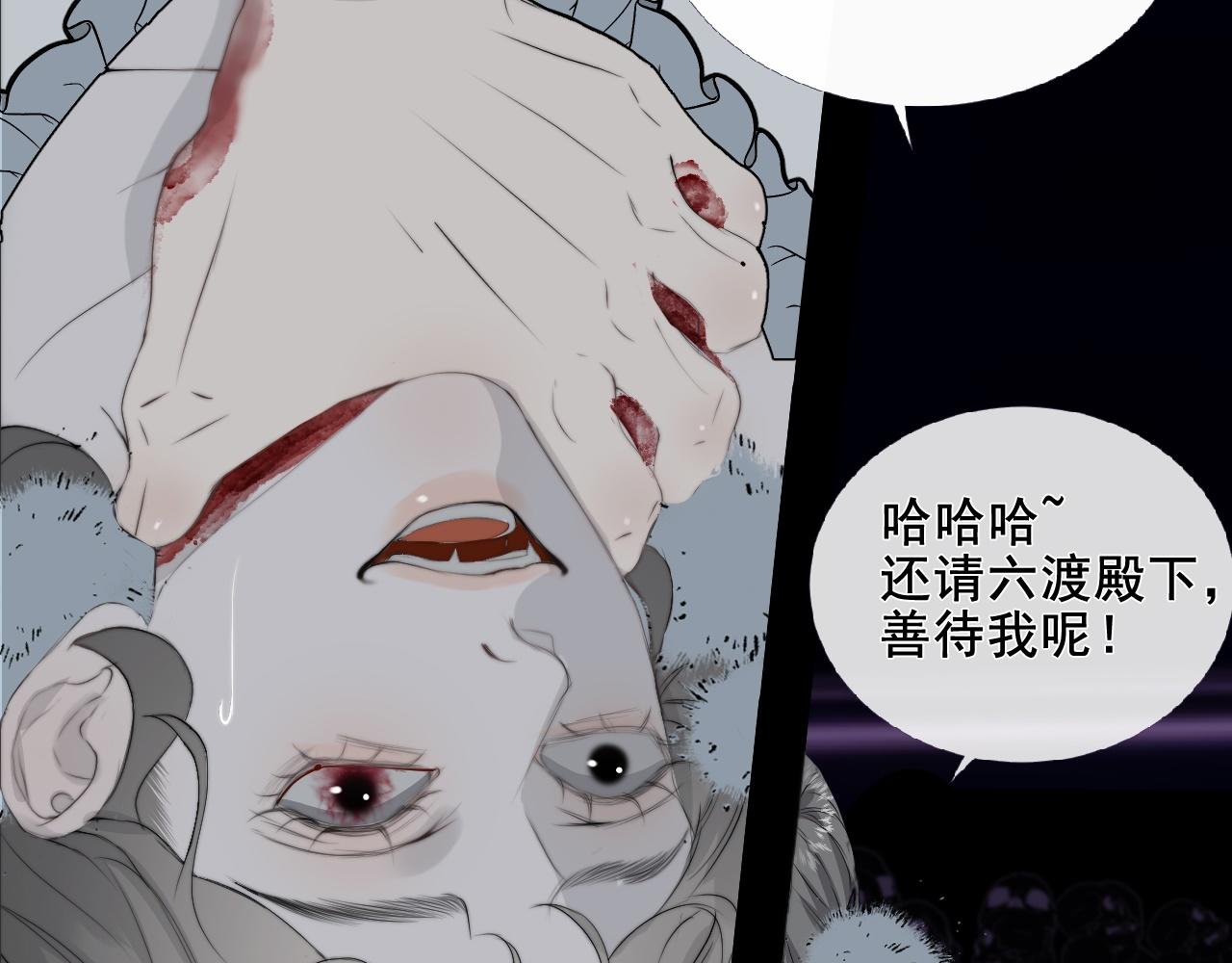第26话 抢食龙肉(1/2)-第31话