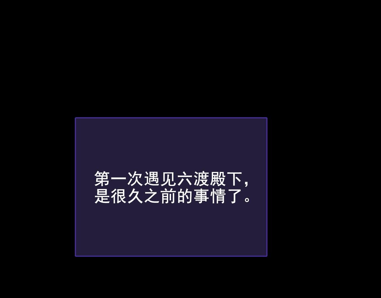 第26话 抢食龙肉(1/2)-第31话